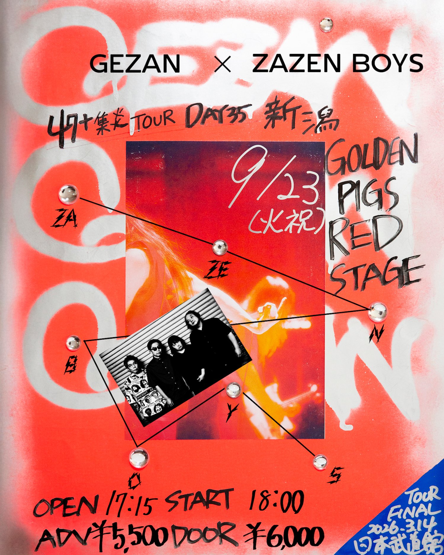 GEZAN『LIVE 2012・大阪／侵食の赤い十六日・東京』 GEZAN『LIVE 2012・大阪／侵食の赤い十六日・東京』 - メルカリ
