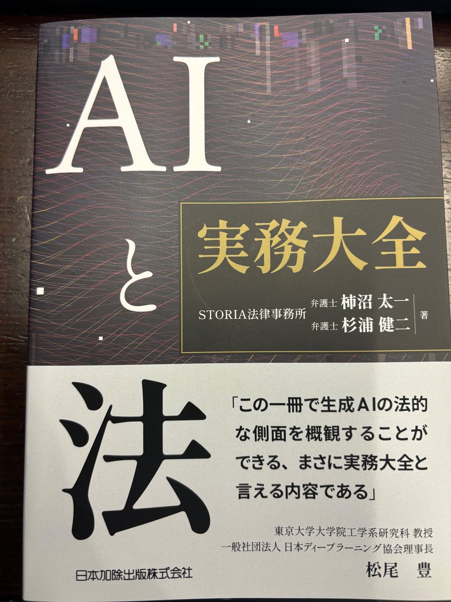 【中古】 嘱託登記 新版/日本加除出版/日本加除登記研究会 中古】 嘱託登記 新版/日本加除出版/日本加除登記研究会 Q＆A