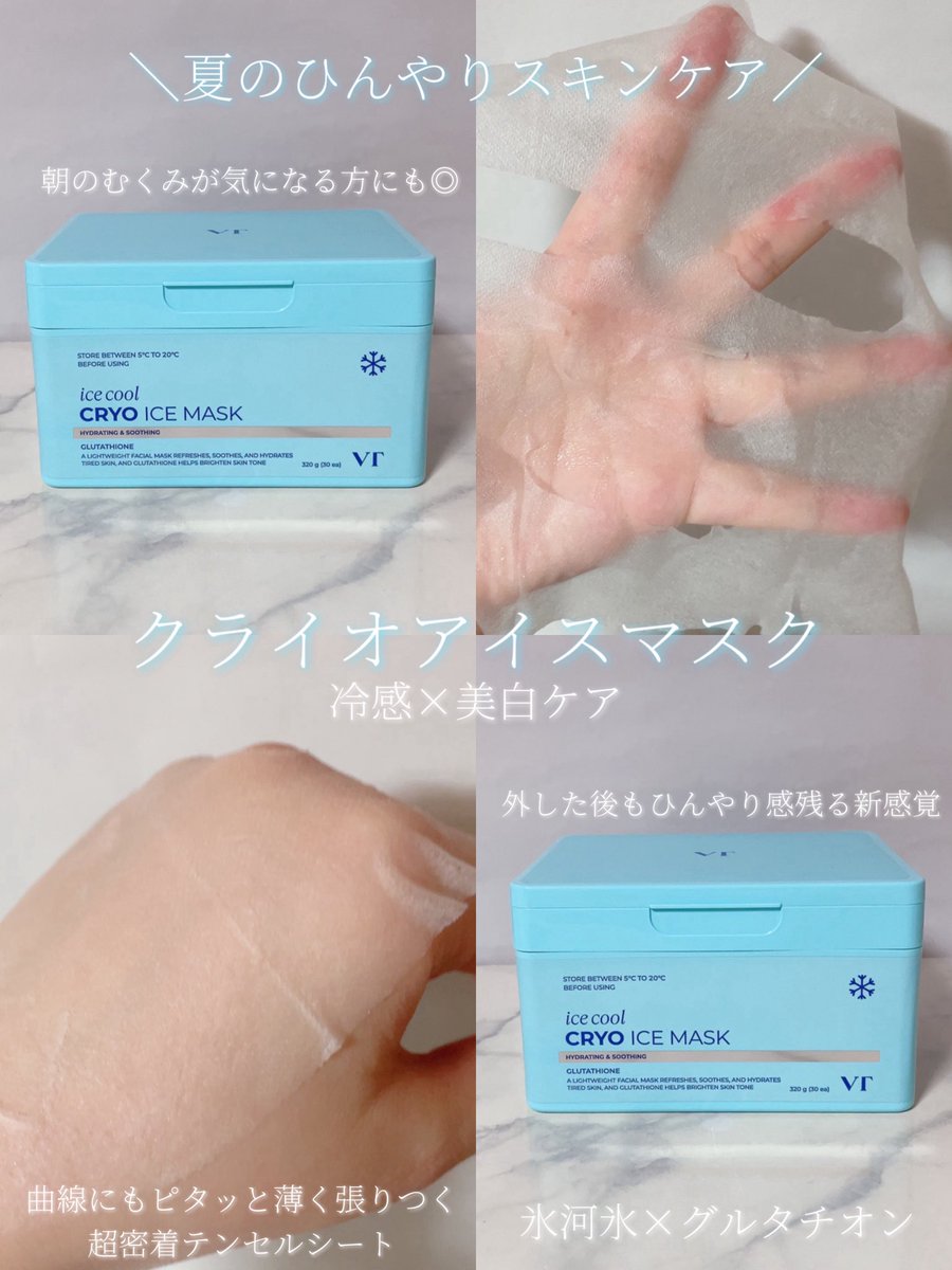 ゆうこさん♡イルネージュ クリームC 30g ゆうこさん♡イルネージュ クリームC 30g イルネージュ クリーム