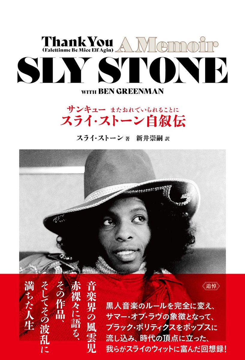 ele-king volume01 【1995年】 ele-king vol.1 - タコシェオンラインショップ