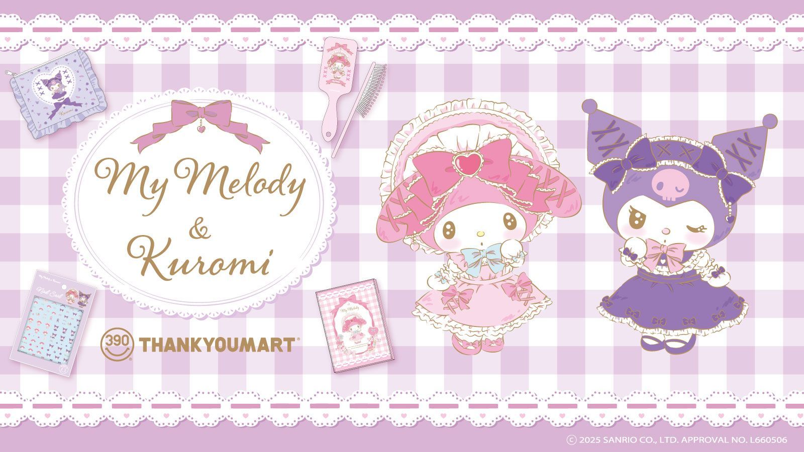 マイメロディ大量 マイメロディ - Search / X