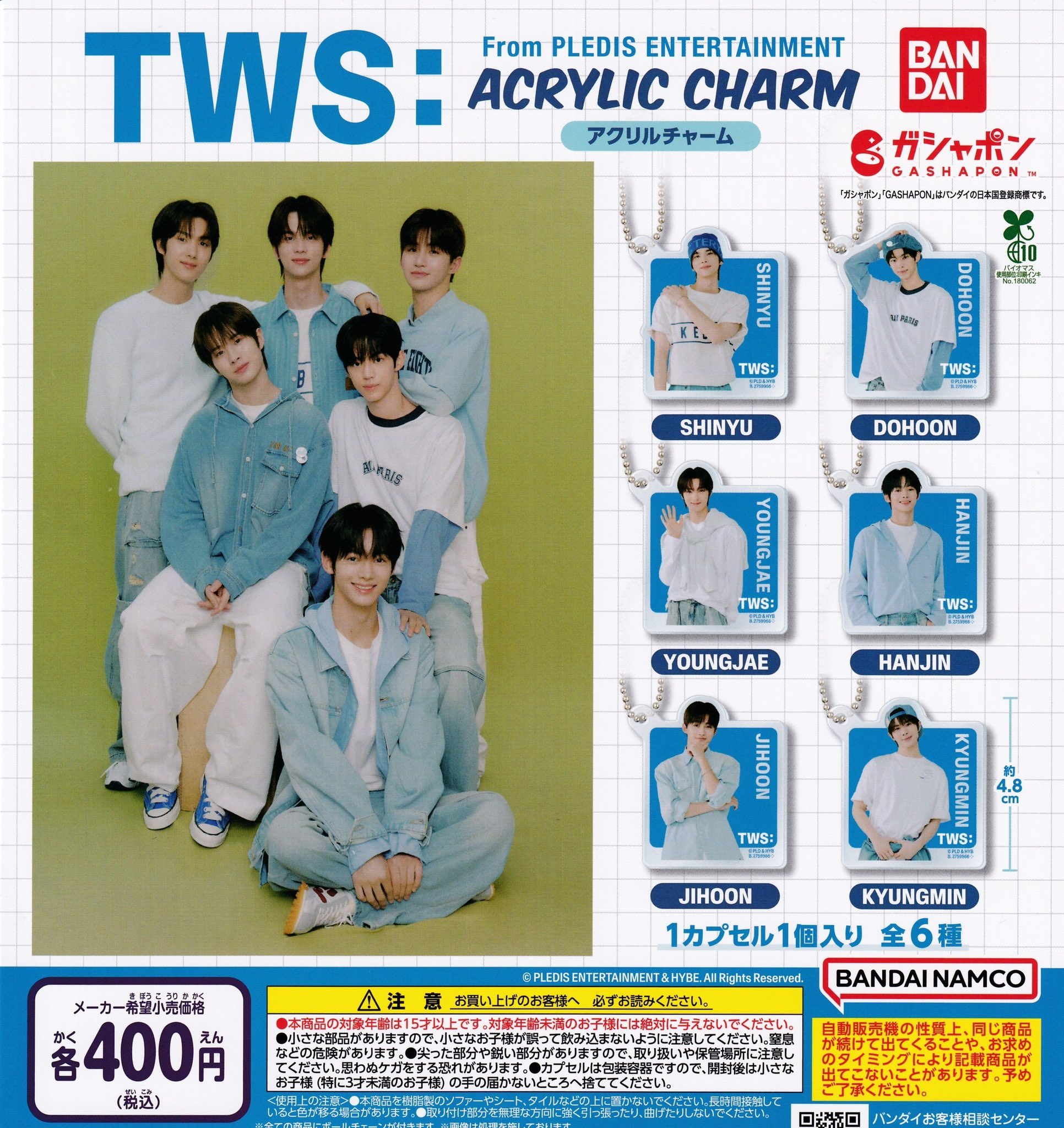 ◎24時間以内匿名配送◎ ドリアイ公演グッズ フルセット LAWSON presents 雨宮天 Live Tour 2024 “Ten to Bluer Sky” 5