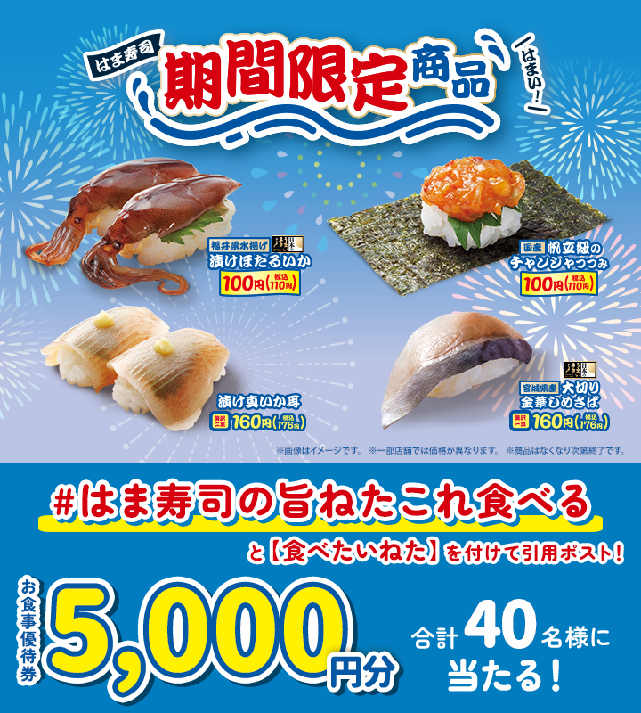 【土日限定値下げ】百味菜々【送料込匿名配送】 Seiji'n Baltan (@Oxsq8LAfKo917Xp) / X