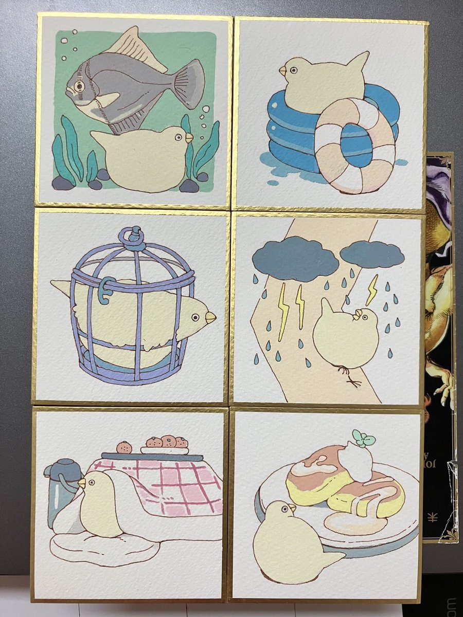 今日もかわいいぞ!(豆色紙) 