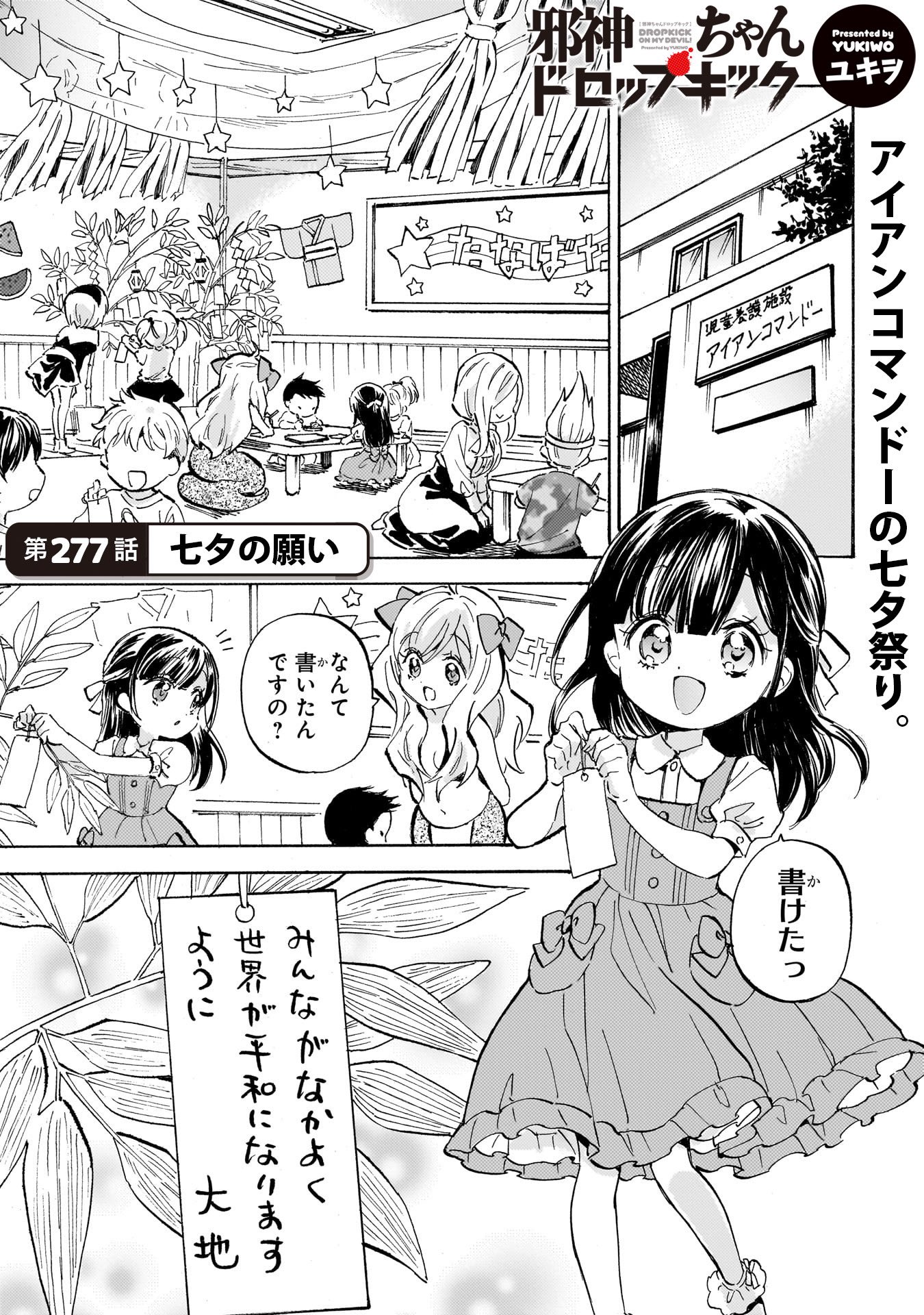 ゆきプロフ必読お願いします 拡散希望》 いつも読んで下さってありがとうございます 本日2月
