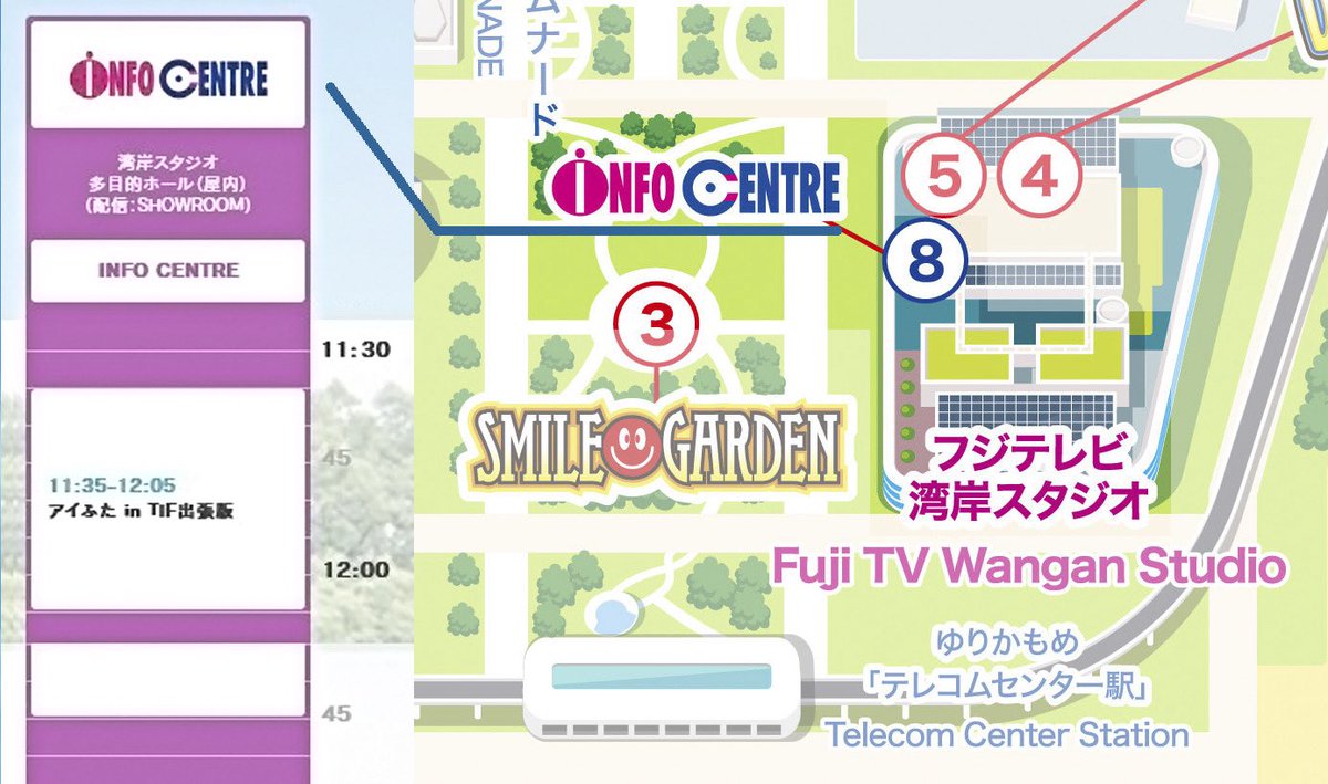 今年も

TOKYO IDOL FESTIVAL 2025
supported by にしたんクリニック

🗣️💬トークステージ[INFO CENTRE]にて
アイふた 出張版の開催決定!全出演者発表!

アイふた in TIF出張版
8月2日(土)11:35～12:05

羽賀うるな(UtaGe!)
あいな(カラフルスクリーム)
有岡ちひろ(name:CMH/かすみ草とステラ)