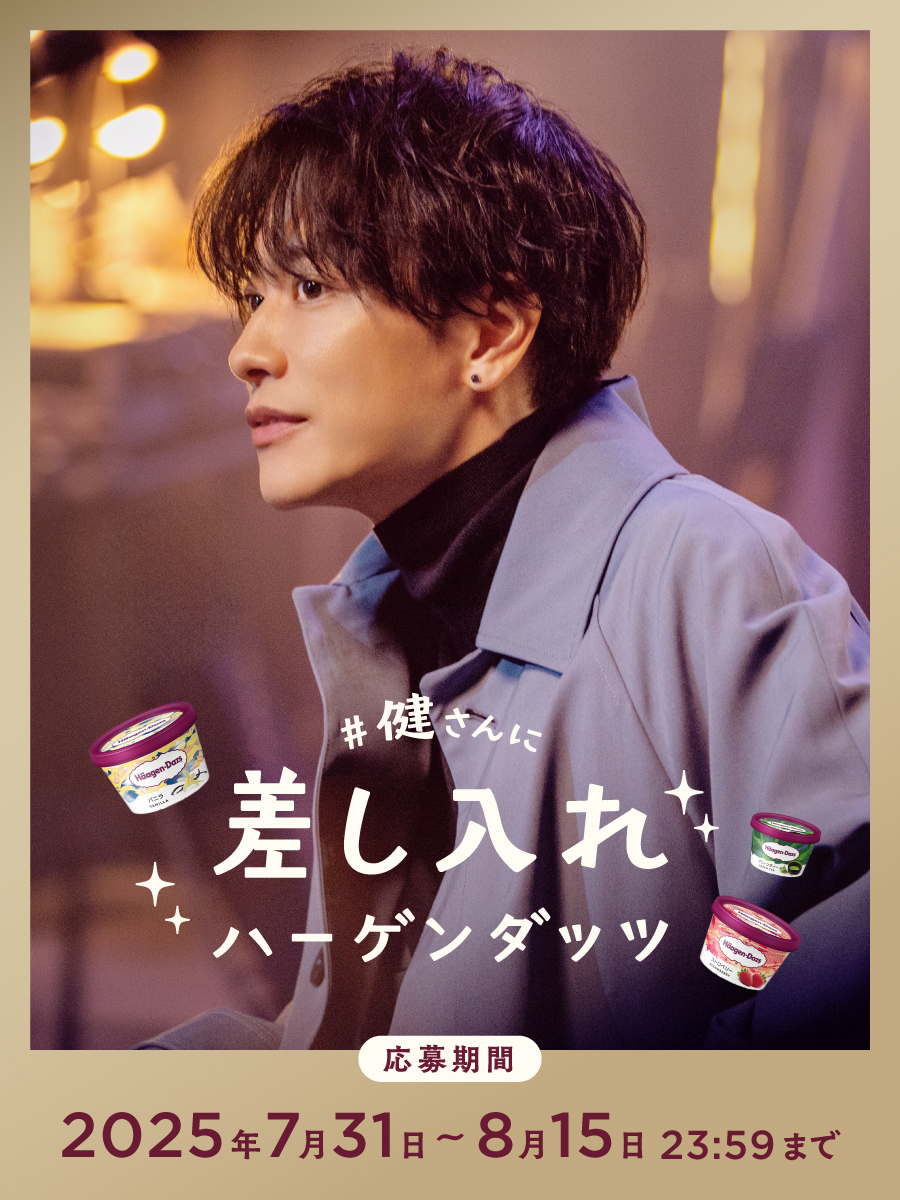 健さんには🤫 主演、企画プロデュース、そして音楽。#グラスハート に