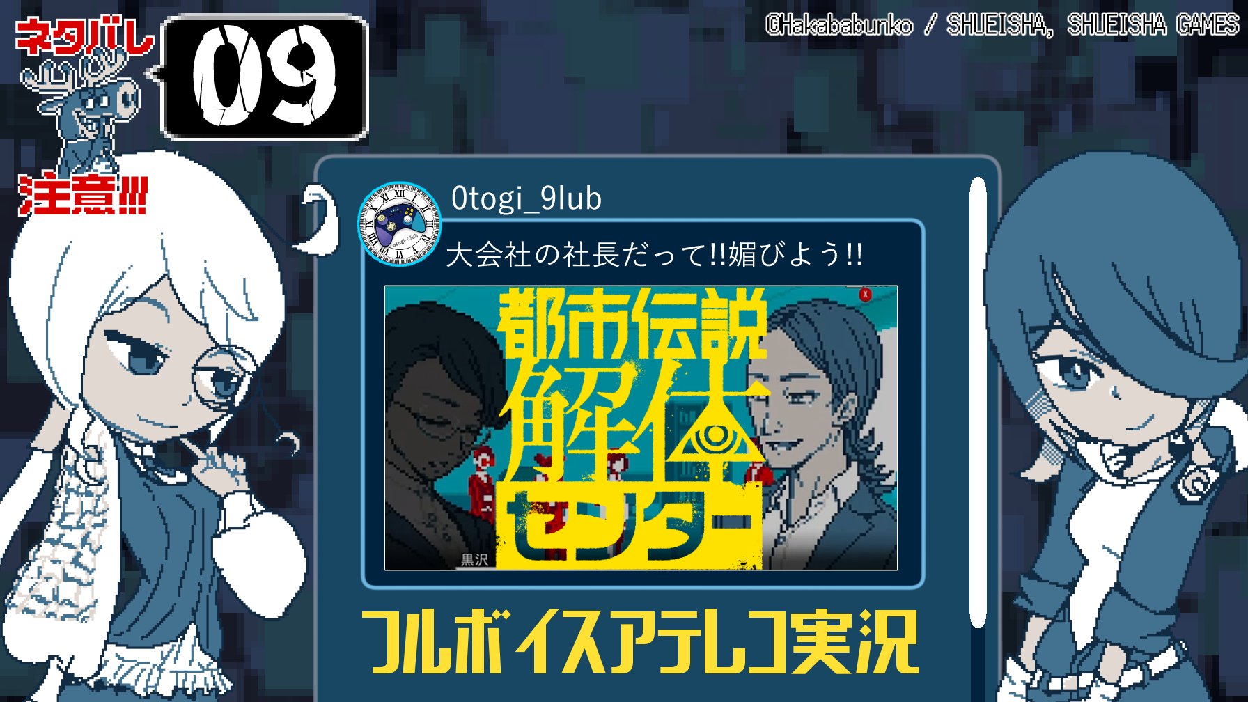 ツクヲサキ@音屋/錬声系Vsinger on X: 