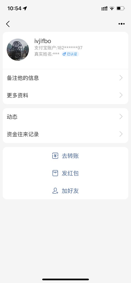Cuilang66's tweet photo. 骗子一个，大家注意避坑，这个软件适合看热闹，线下约的已经踩坑了，那些身份证带体检报告的也一样，都是大坑，看热闹就行了 https://t.co/Z1Gi8E04Iu