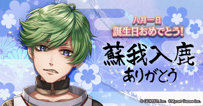 茜さすセカイでキミと詠う-公式- tweet media