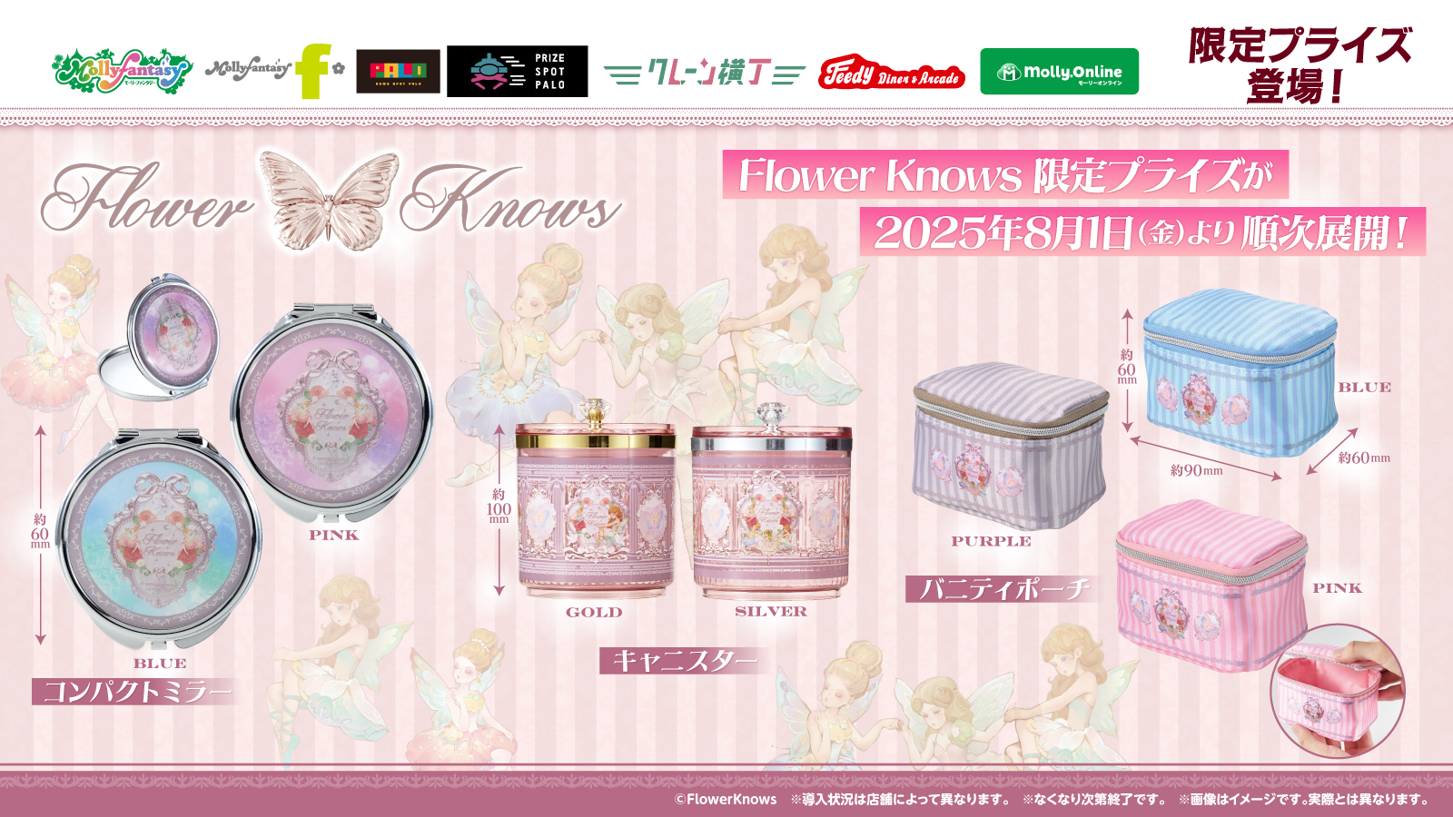 ファンタジーピン スティッチ ルミエール ♡ 41FLoaeze6L._SY350_QL65_.jpg