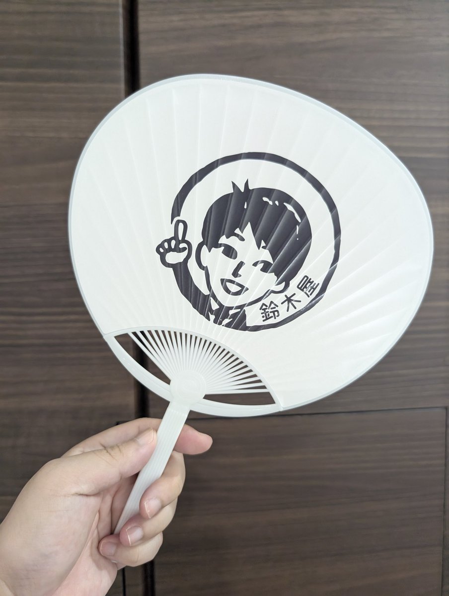 8/1-8/3東京ジュエリーフェスでは無料でうちわ配ります！
【ブース番号 28-10】

購入特典じゃなく『全員に配ります』のでぜひぜひブースまで来てくださいね✨