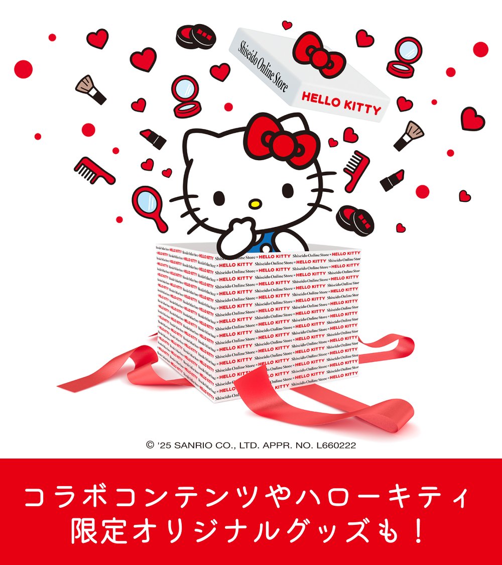 未使用・レア】ポムポムプリン 品川女子学院 サンリオコラボ タオル