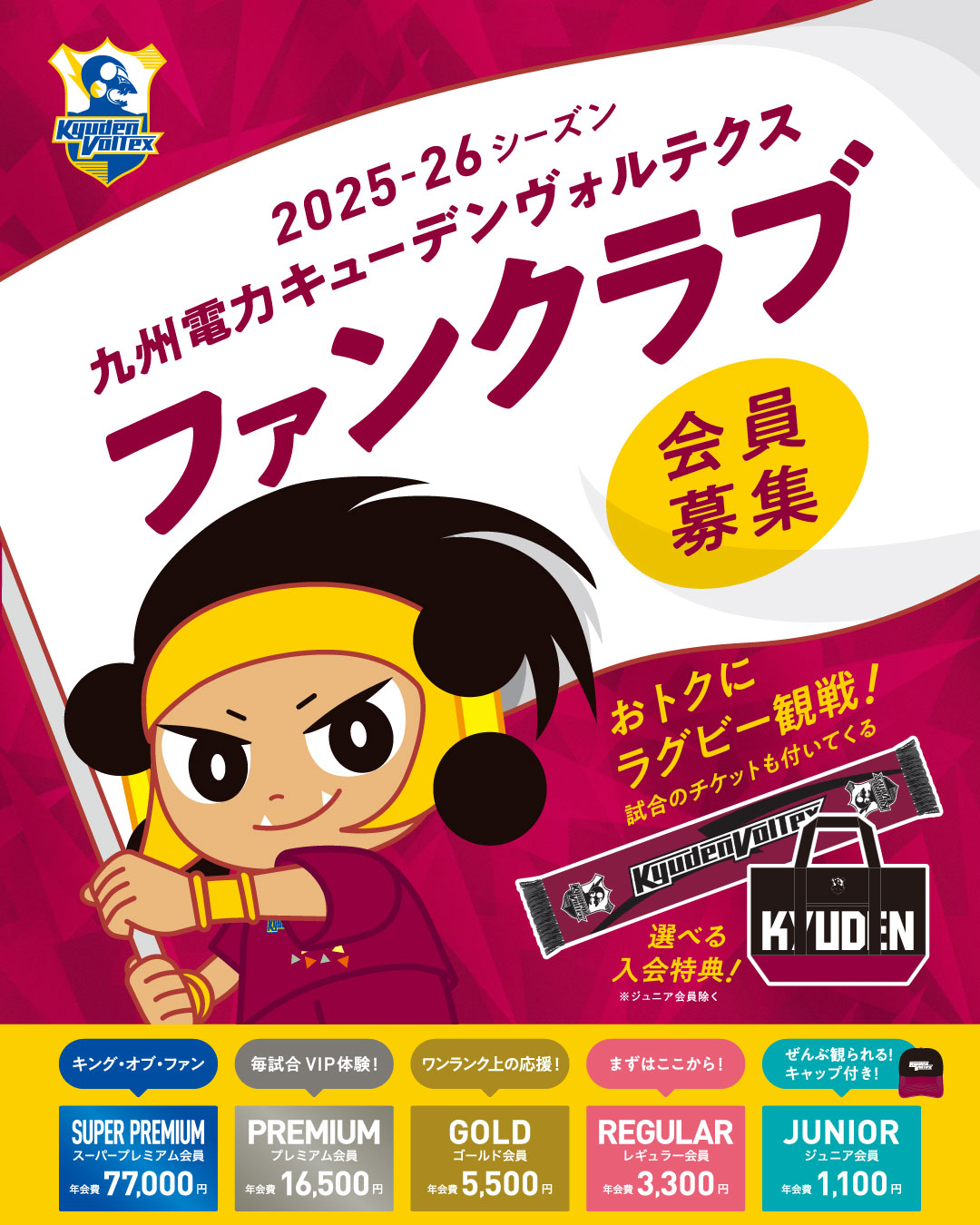 ダウンタウン　ファンクラブ　会員カード 71rwRQl8lZL._UF350,350_QL80_.jpg
