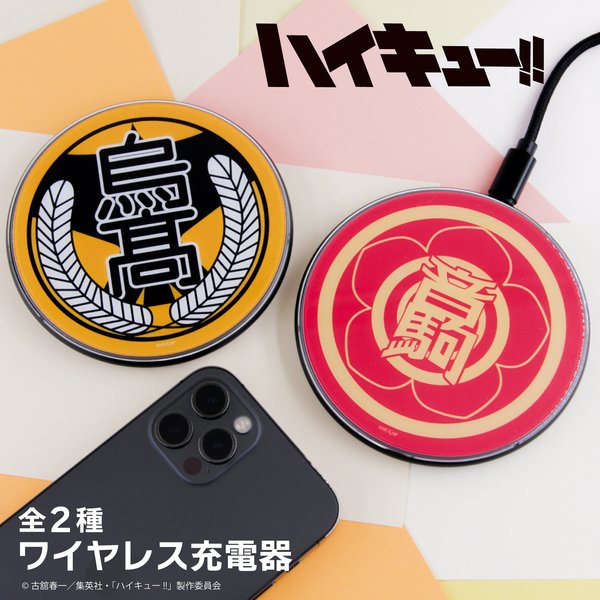 ハイキュー!! グッズ&情報 on X: 