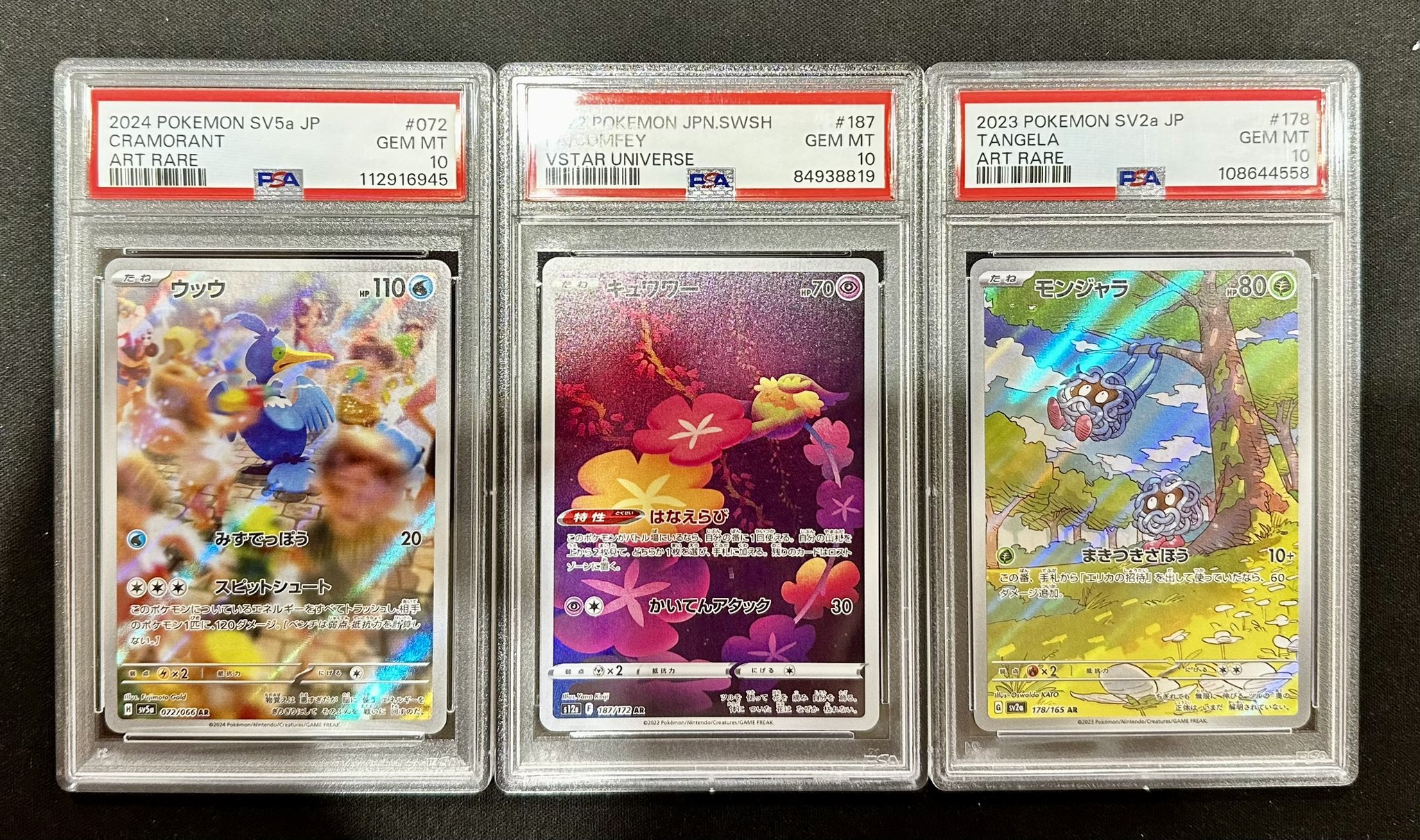 【 鑑定品 PSA10 】　世界9枚　阿修羅　二期　スーパー　MA-23 鑑定品 PSA10 】 世界9枚 阿修羅 二期 スーパー MA-23 - メルカリ