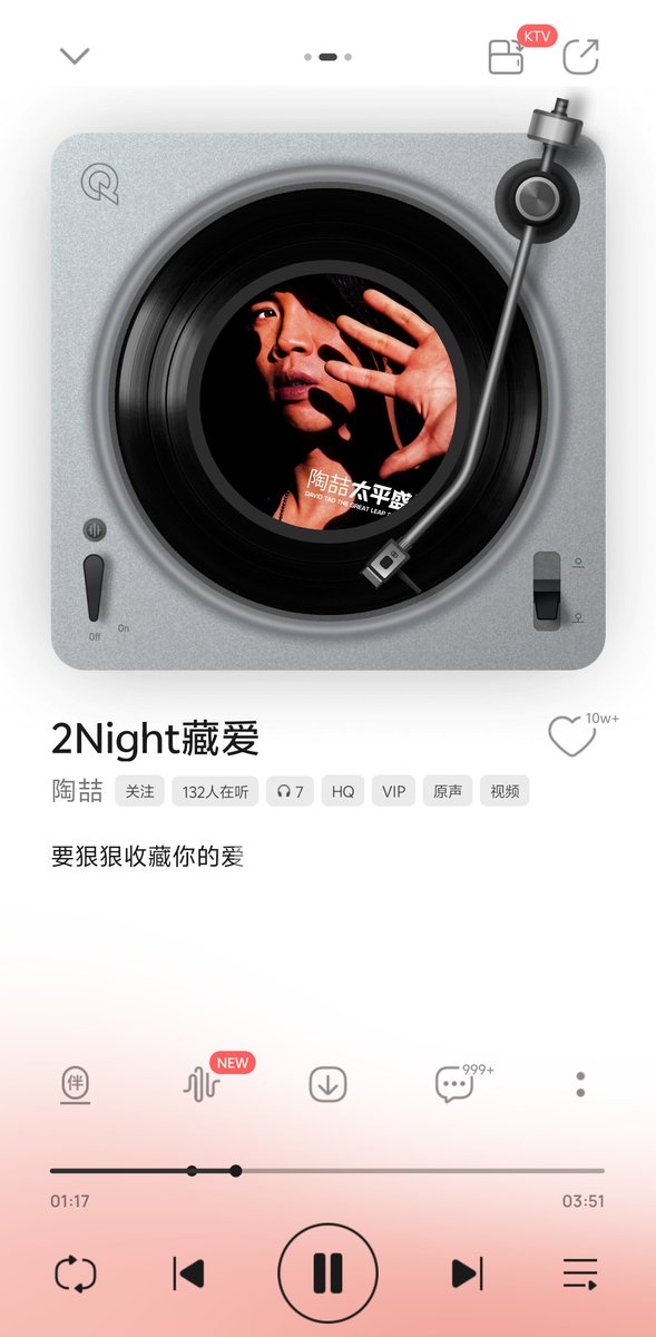 🌃也许是预告呢？