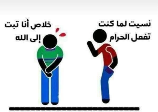✍🏻…
*لا تتعامل مع اخوانڪ المقصرين ڪأنڪ من العشرة المبشرين بالجنّة !!*
*كلنا مقصرون ..الكمال لله وحده*
*اللهم آت نفوسنا تقواها و زكها أنت خير من زكاها أنت ولِيُّها و مولاها*
صباح الخير ☀️ 
الاربعاء 🗓️
٥/ صفر/١٤٤٧ه
٣٠/يوليو/٢٠٢٥م