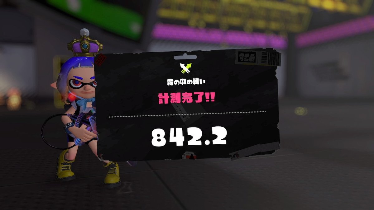 😂😂😂
イカすしたのだーれー？(笑)