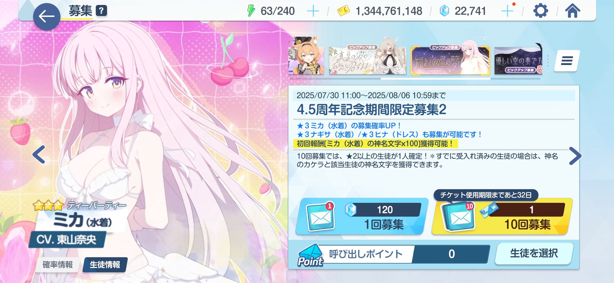 うにあられ　値下げは希望額提示様 リクエスト 2点 まとめ商品 ウ☆様 リクエスト 2点 まとめ商品 - メルカリ