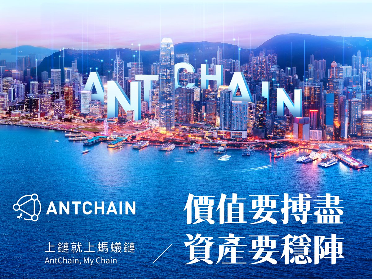 AntChain OpenLabs (@antchainopenlab) on Twitter photo 🔥 AntChain, My Chain.
🌐 AntChain OpenLabs: building <a href="/JovayNetwork/">Jovay Network</a>, powering <a href="/zan_team/">ZAN</a>, enabling the success of our partners like <a href="/pharos_network/">Pharos | Testnet Live</a>, <a href="/StarkWareLtd/">StarkWare 🐺🐱</a>, <a href="/SuccinctLabs/">Succinct</a>, <a href="/ProjectZKM/">ZKM</a>, <a href="/DelphinusLab/">Delphinus Lab</a>, <a href="/ethereumfndn/">Ethereum Foundation</a>, and pioneering the future of #blockchain! 🚀✨ 🔥 AntChain, My Chain.
🌐 AntChain OpenLabs: building <a href="/JovayNetwork/">Jovay Network</a>, powering <a href="/zan_team/">ZAN</a>, enabling the success of our partners like <a href="/pharos_network/">Pharos | Testnet Live</a>, <a href="/StarkWareLtd/">StarkWare 🐺🐱</a>, <a href="/SuccinctLabs/">Succinct</a>, <a href="/ProjectZKM/">ZKM</a>, <a href="/DelphinusLab/">Delphinus Lab</a>, <a href="/ethereumfndn/">Ethereum Foundation</a>, and pioneering the future of #blockchain! 🚀✨