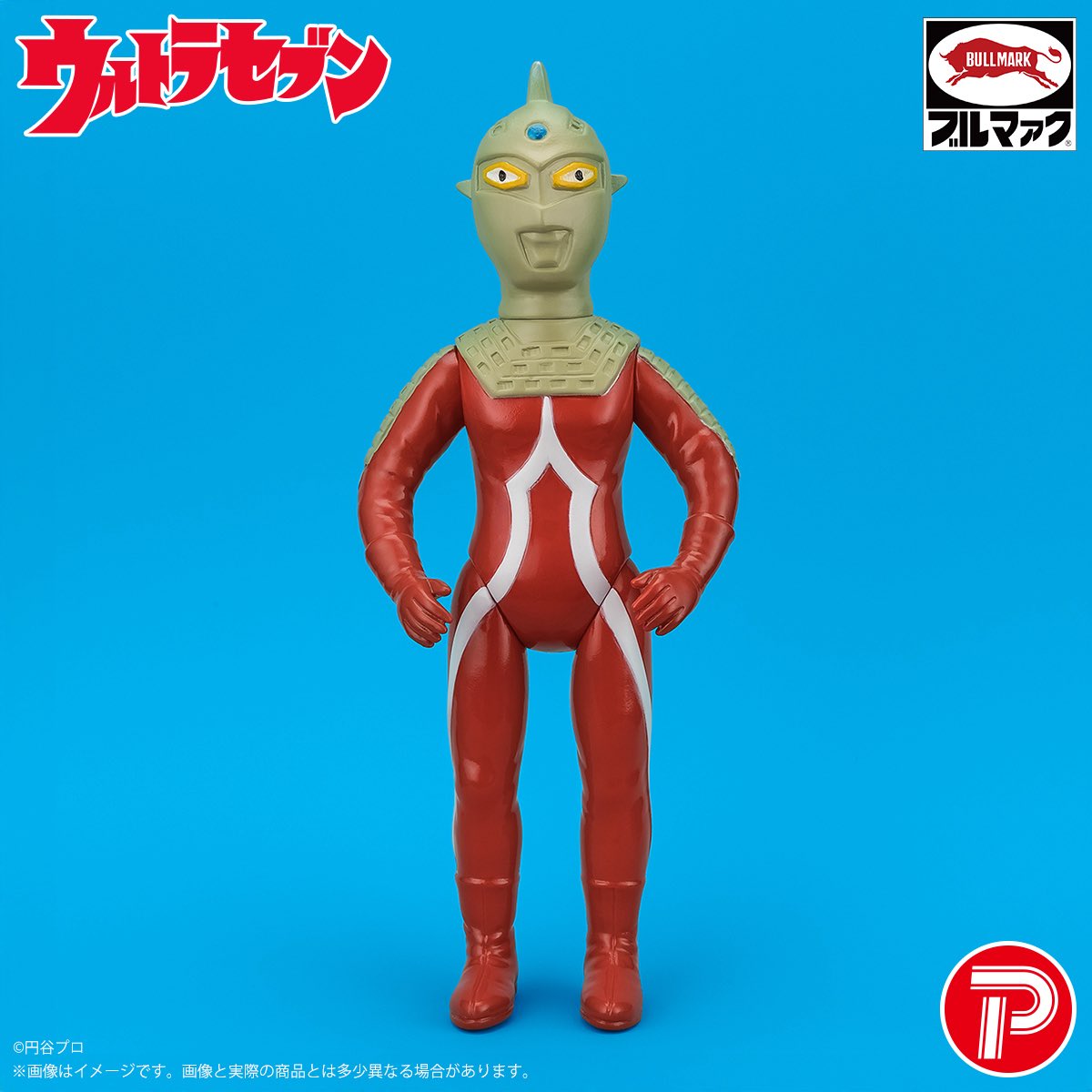 ブルマァク ◆ウルトラセブン◆ ウルトラシリーズ 円谷プロ プレックス on X:
