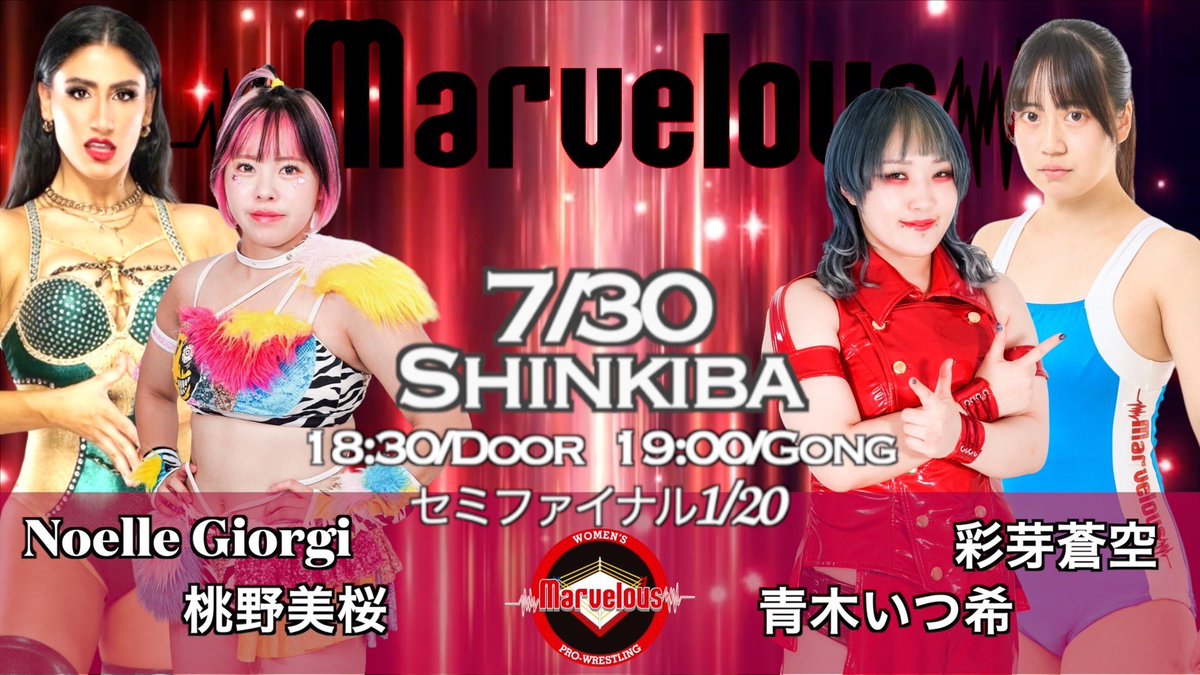 Pep S. Caro ペップ・S・カロ (@elpep23) on Twitter photo MARVELOUS on 7/30:
- Sareee vs Ai Houzan
- Mio Momono & Noelle Giorgi vs Itsuki Aoki & Sora Ayame
#マーベラスプロレス <a href="/info_marvelous/">マーベラスプロレス Marvelous</a> #Sareee #宝山愛 #ノエル・ジョルジ #桃野美桜 #青木いつ希 #彩芽蒼空 MARVELOUS on 7/30:
- Sareee vs Ai Houzan
- Mio Momono & Noelle Giorgi vs Itsuki Aoki & Sora Ayame
#マーベラスプロレス <a href="/info_marvelous/">マーベラスプロレス Marvelous</a> #Sareee #宝山愛 #ノエル・ジョルジ #桃野美桜 #青木いつ希 #彩芽蒼空