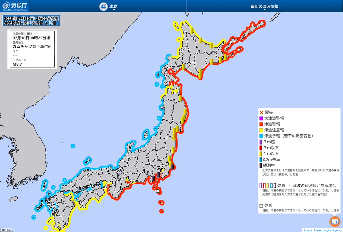荒木健太郎 on X: 