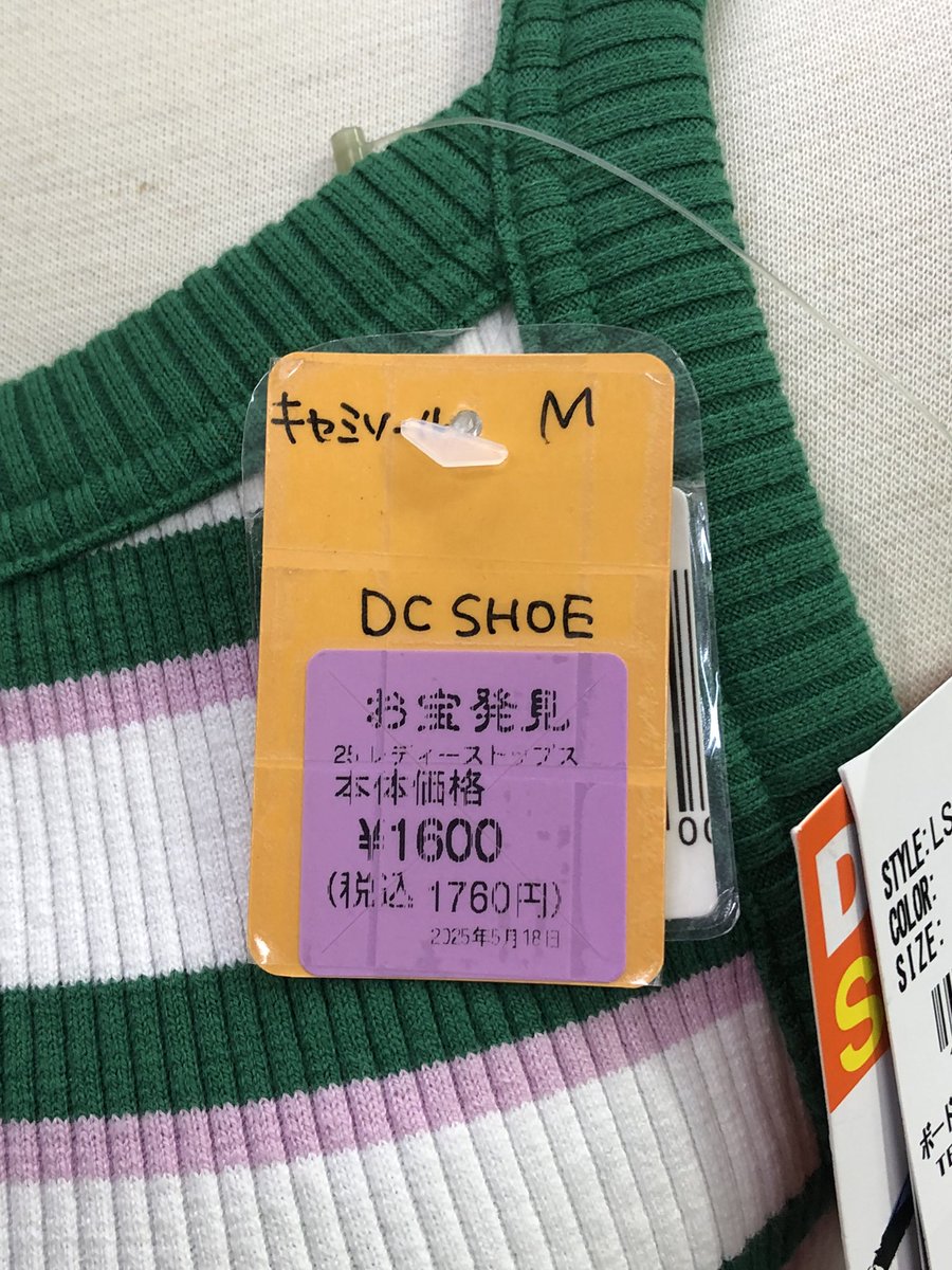 mandaiiwatuki's tweet photo. ★本日 水曜日はレディースDay★
店頭レディースコーナーの服・靴・カバン
の中から2点以上で…30%OFF！！！

※特価またはレディースと記載がない物は対象外です。店頭のみのイベントとなります。ご了承ください。
＃万代書店���槻店 https://t.co/KmZnAMhI2N