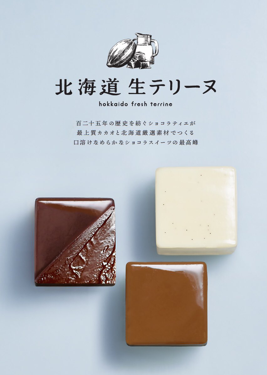 ショコラティエマサール (@masale_1988) / Posts / X