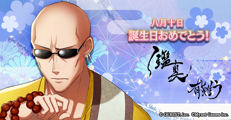 茜さすセカイでキミと詠う-公式- tweet media