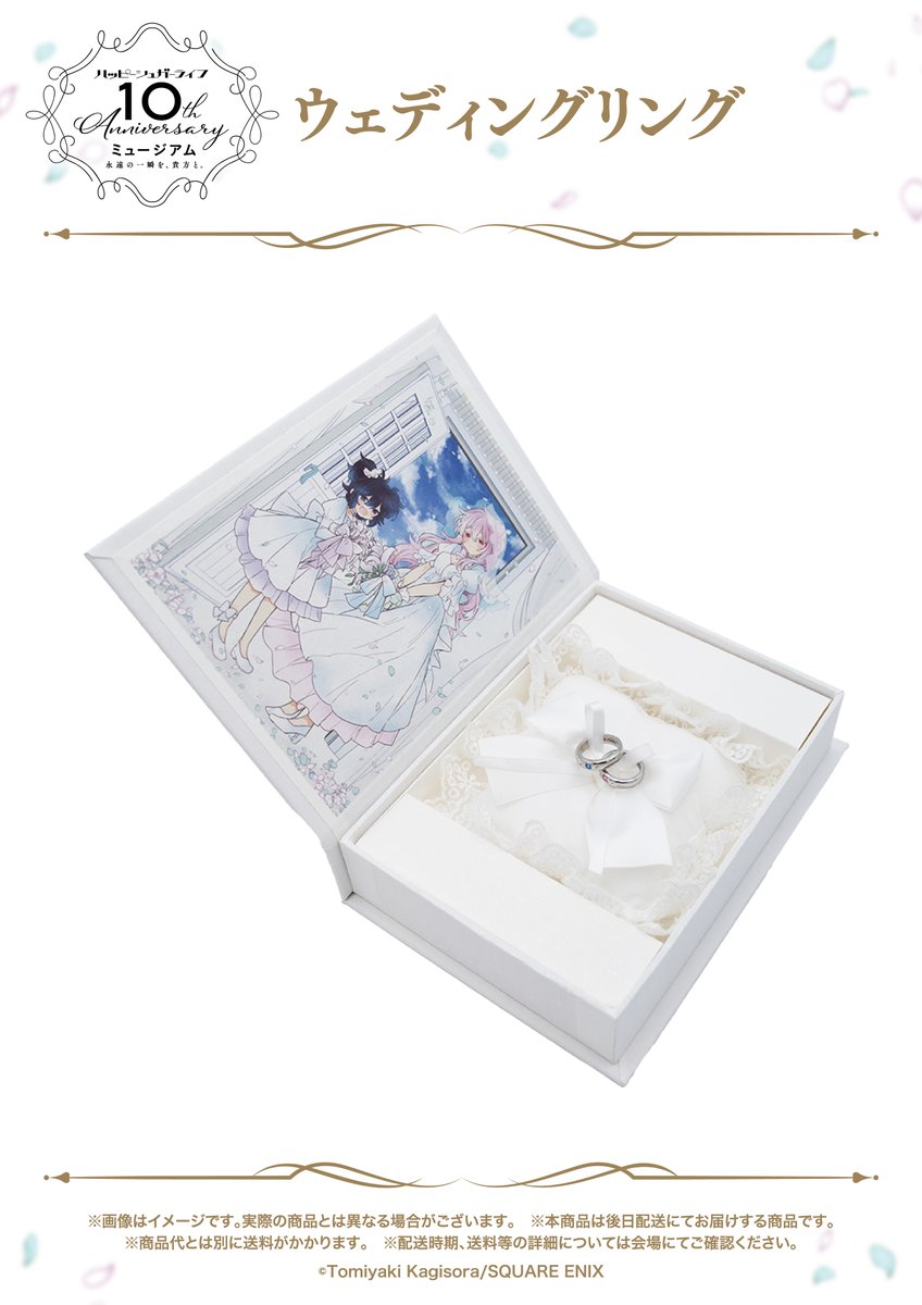 スクエニ出版公式グッズ (@SQEX_ComicGoods) / X