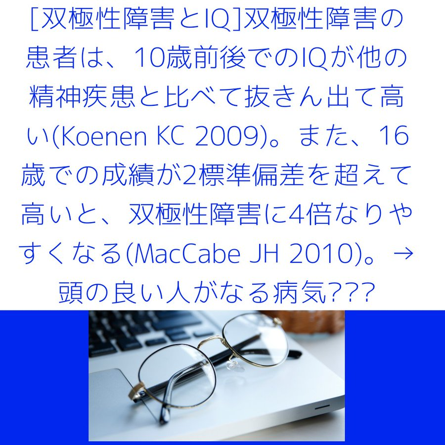 精神科医 片山信吾 tweet media