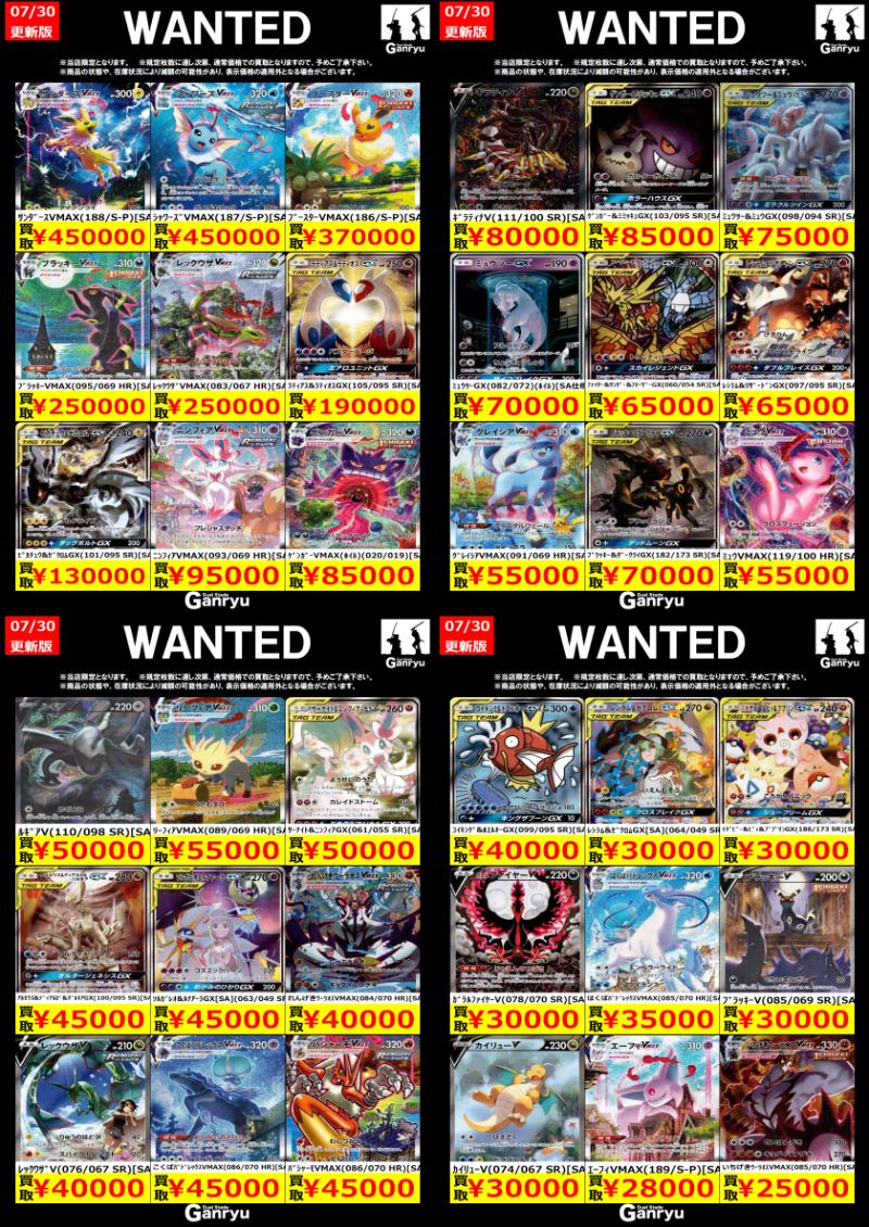 新星堂イオンモール木更津店 on X: 