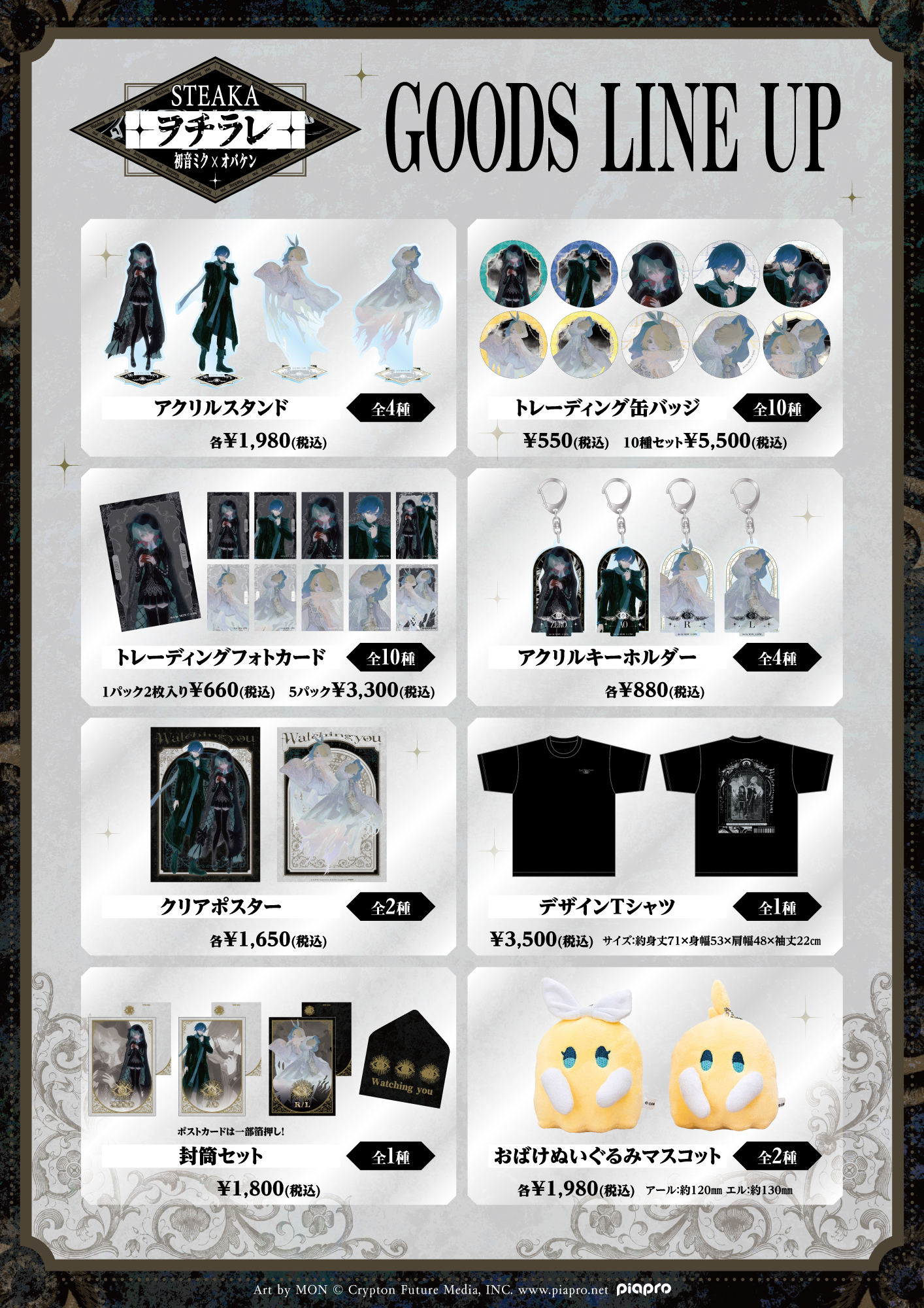 公式】DMM Factory on X: 