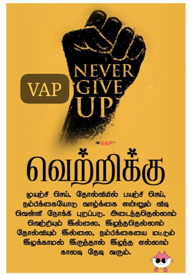 Aananthaprabu (@vap2212) on Twitter photo 