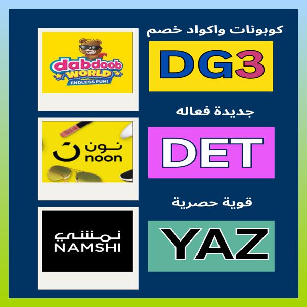 🫚🧅🍄‍
▬ك&amp;#x624;ب&amp;#x624;ن▬ك&amp;#x648;د▬خ&amp;#x635;م▬ن&amp;#x648;ن▬ن&amp;#x645;شي▬دبدوب▬
mjd