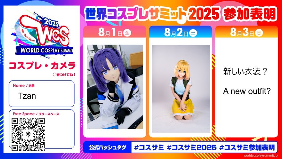 また数日後にお会いしましょう!

See you in a few days!

#コスサミ #コスサミ2025 #コスサミ参加表明