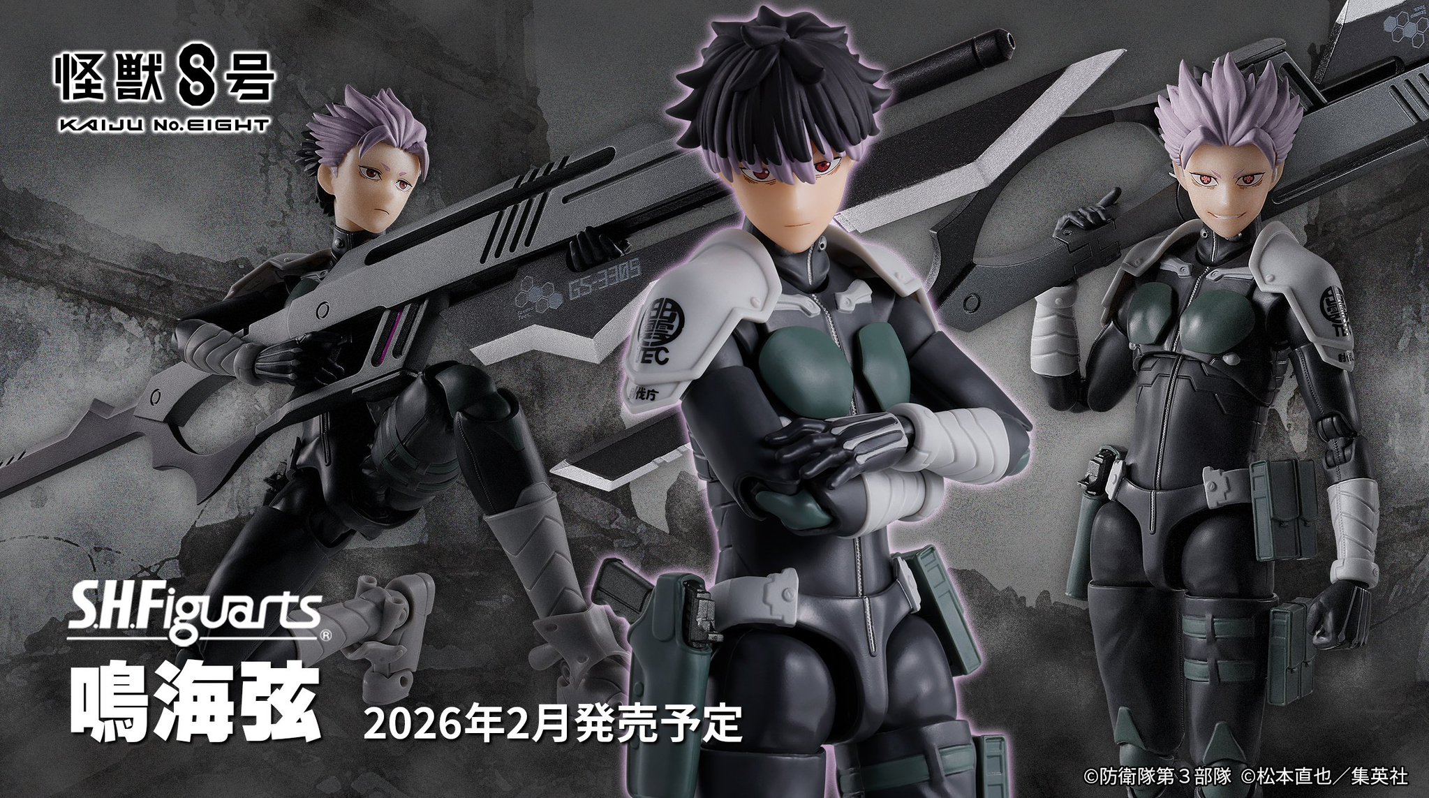 村尾1.8l 新品未開封　2024年6月 爆売り！】 村尾1.8l 新品未開封 2024年6月 焼酎 - 焼酎