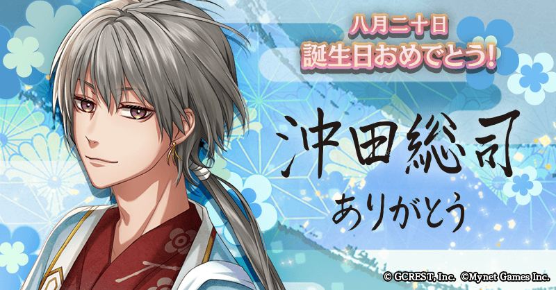 茜さすセカイでキミと詠う-公式- tweet media