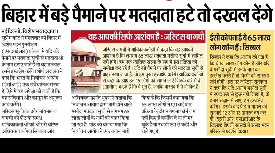 BPSC TRE 4.0 Update (@bpsctre4_0) on Twitter photo 