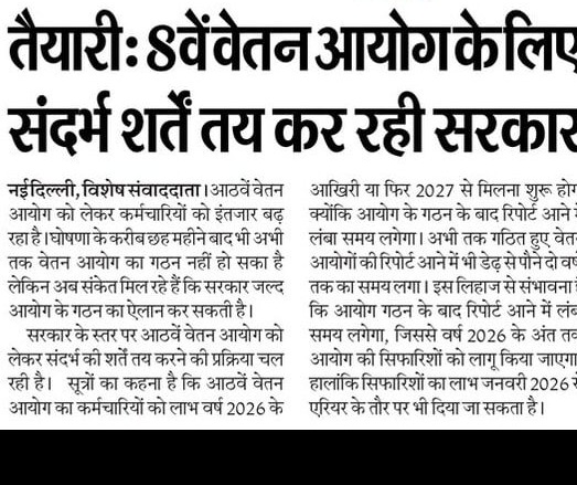 BPSC TRE 4.0 Update (@bpsctre4_0) on Twitter photo 