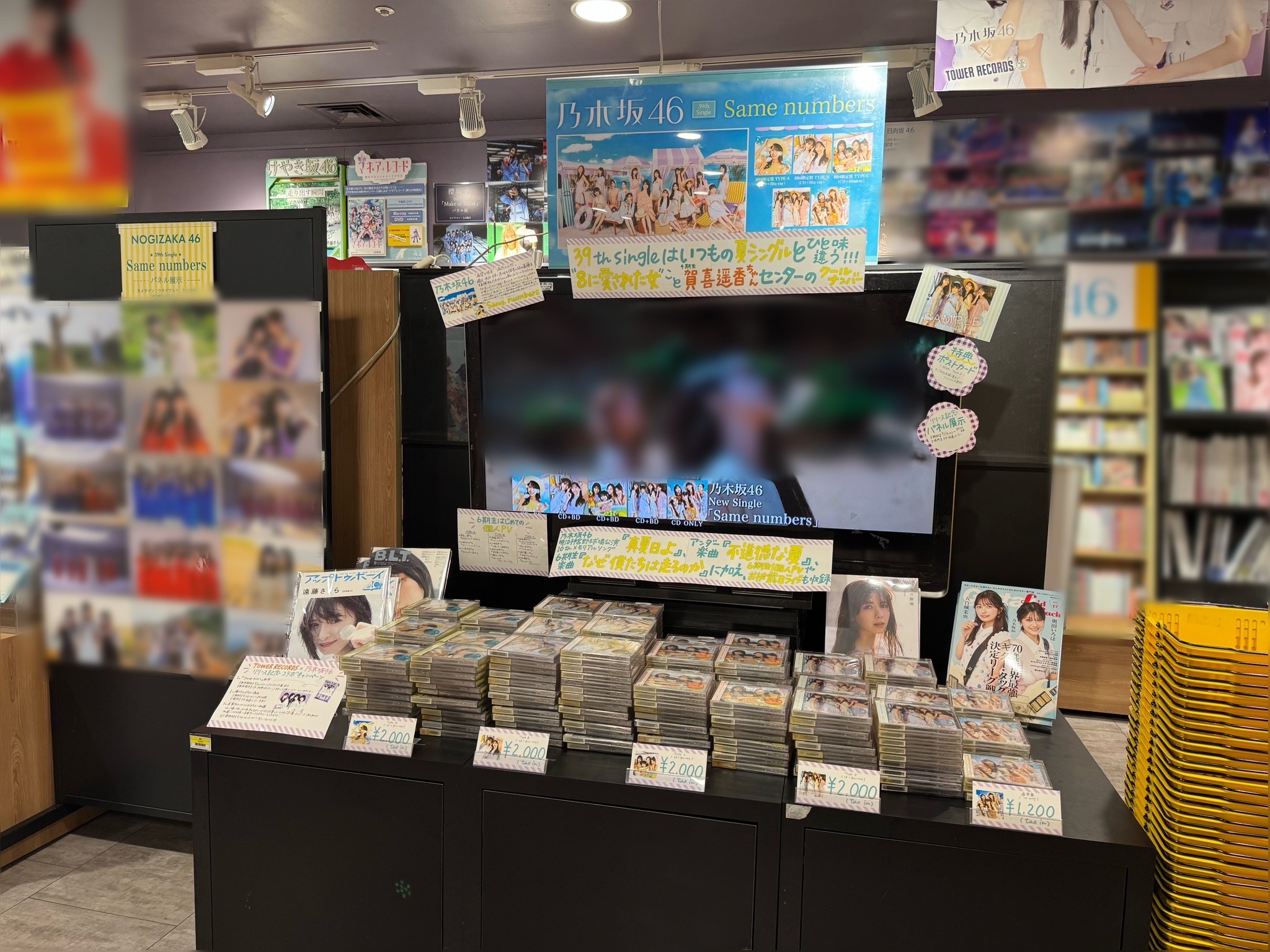 Curve509 タワーレコード限定 タワーレコード渋谷店 on X: 