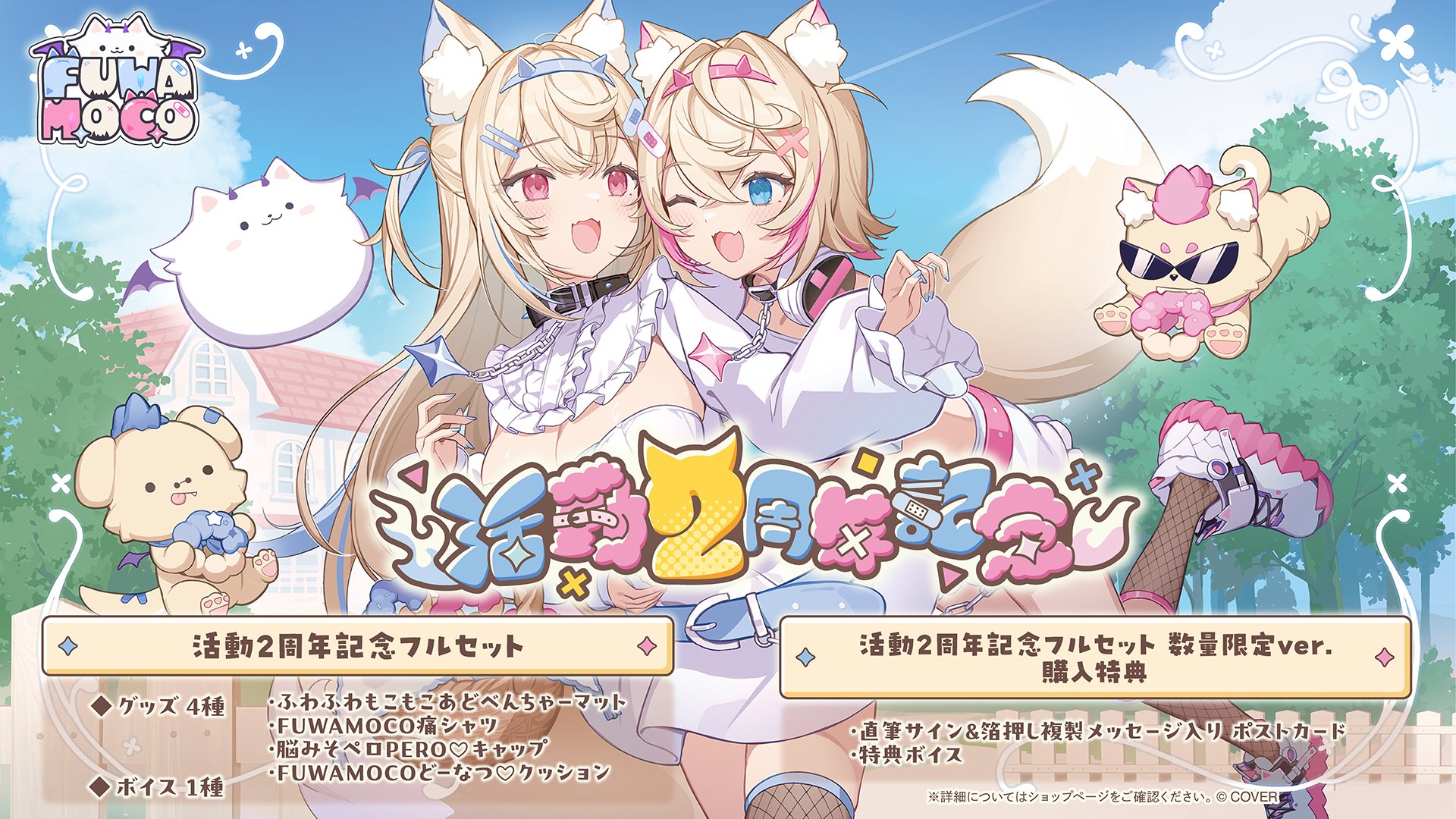 ホロライブプロダクション【公式】 on X: 