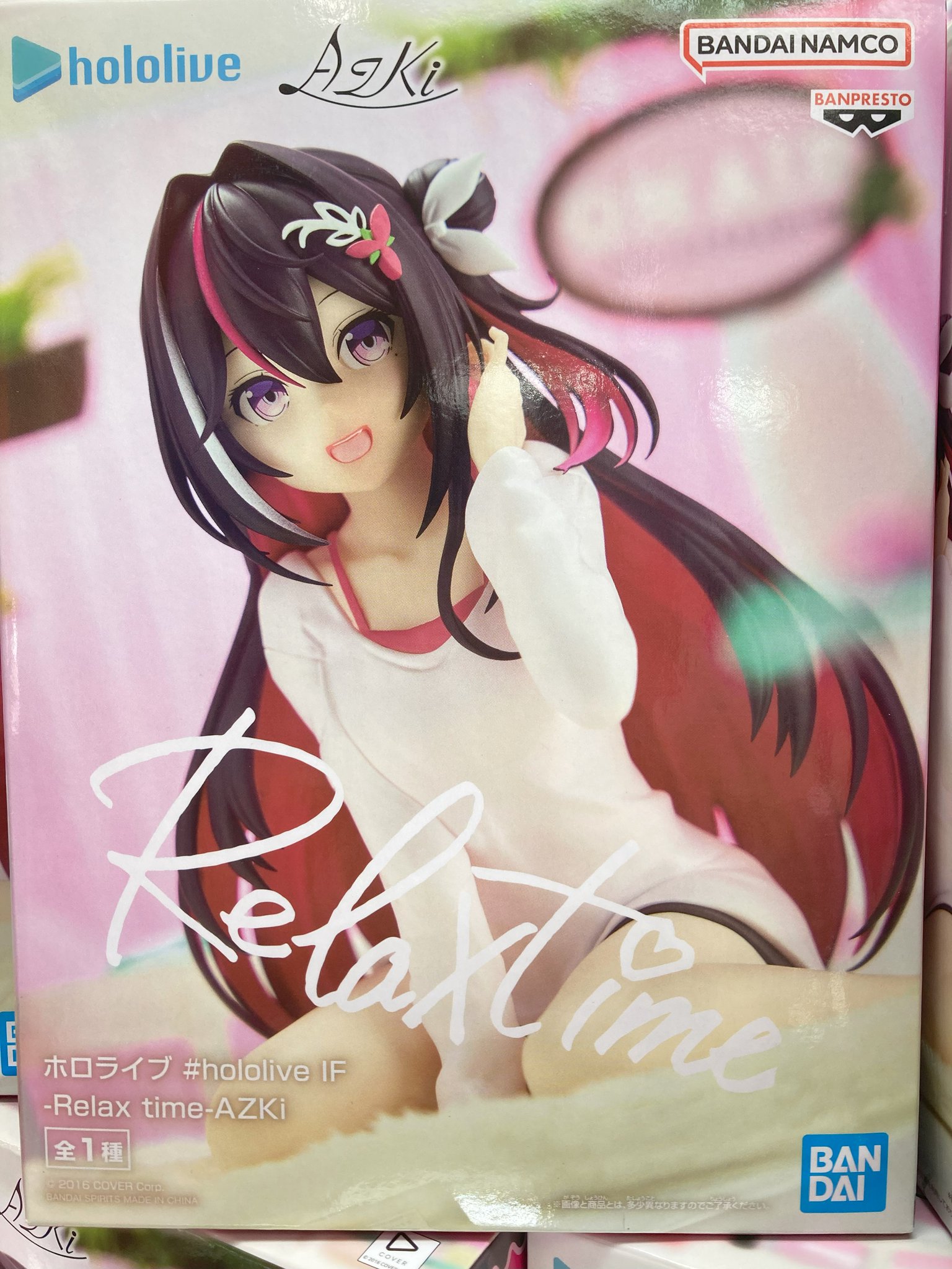 【未開封】 ホロライブ Relaxtime 5点② 未開封】 ホロライブ Relaxtime 5点② - メルカリ