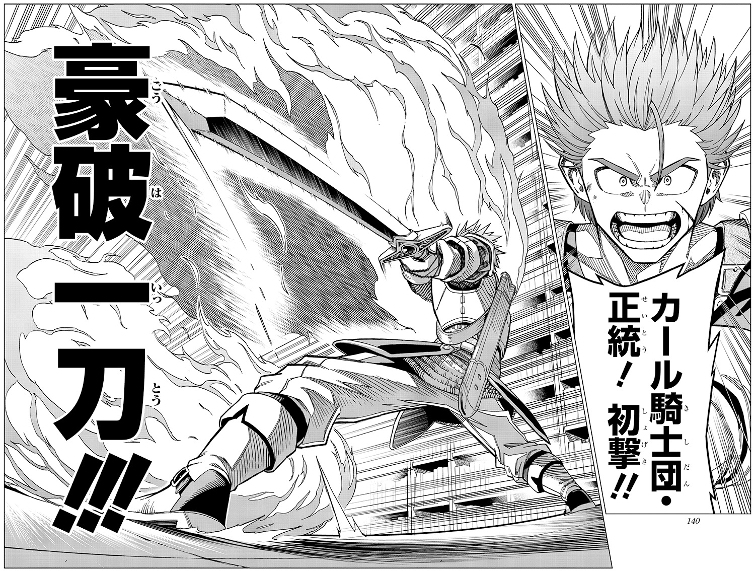 ふみ (@fumi2358) / X