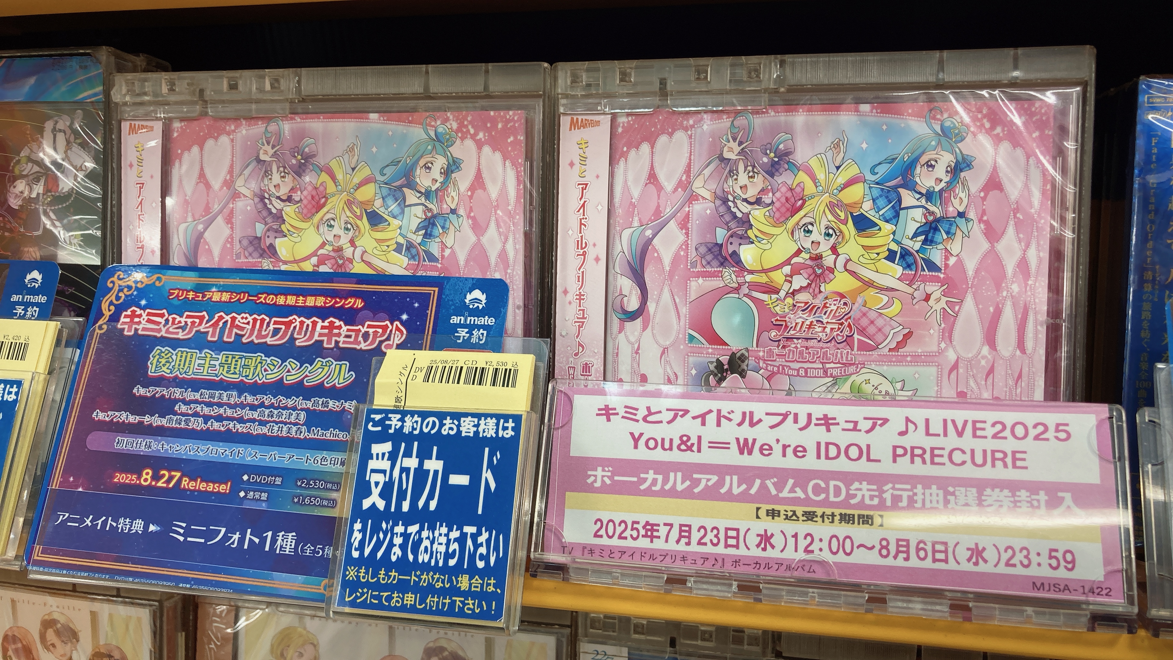 アニメイト広島 on X: 