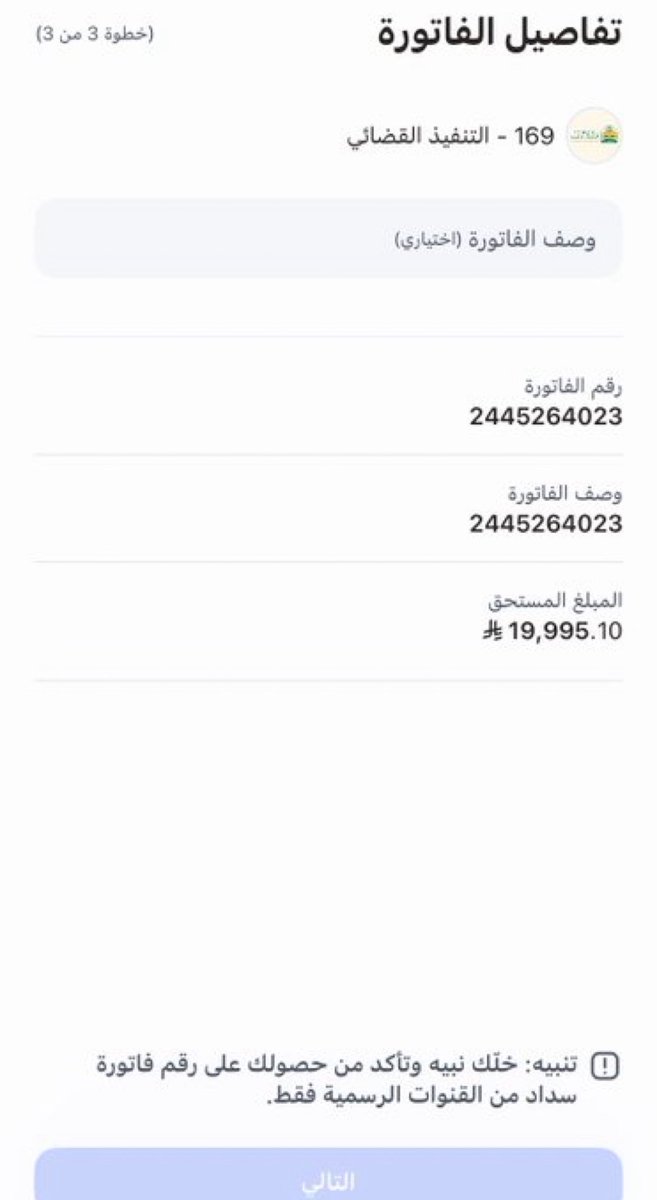 ⭕️ تفريج كربه 
معسروعاطل واعيل والدي ووالدتي كبارفي السن واخواتي

⭕️تكفون يااهل الخيرانخاكم ياأصحاب العطاء والايادي البيضاءفزعتكم مالي احدفي هذالحياة غيرالله ثم انتم⭕️

رقم الفاتورة :2445264023
رمز(169)
المبلغ19.995
 تقبل 50فاكثر
 #صباح_الخير
.#عبدالعزيز_بن_فهد