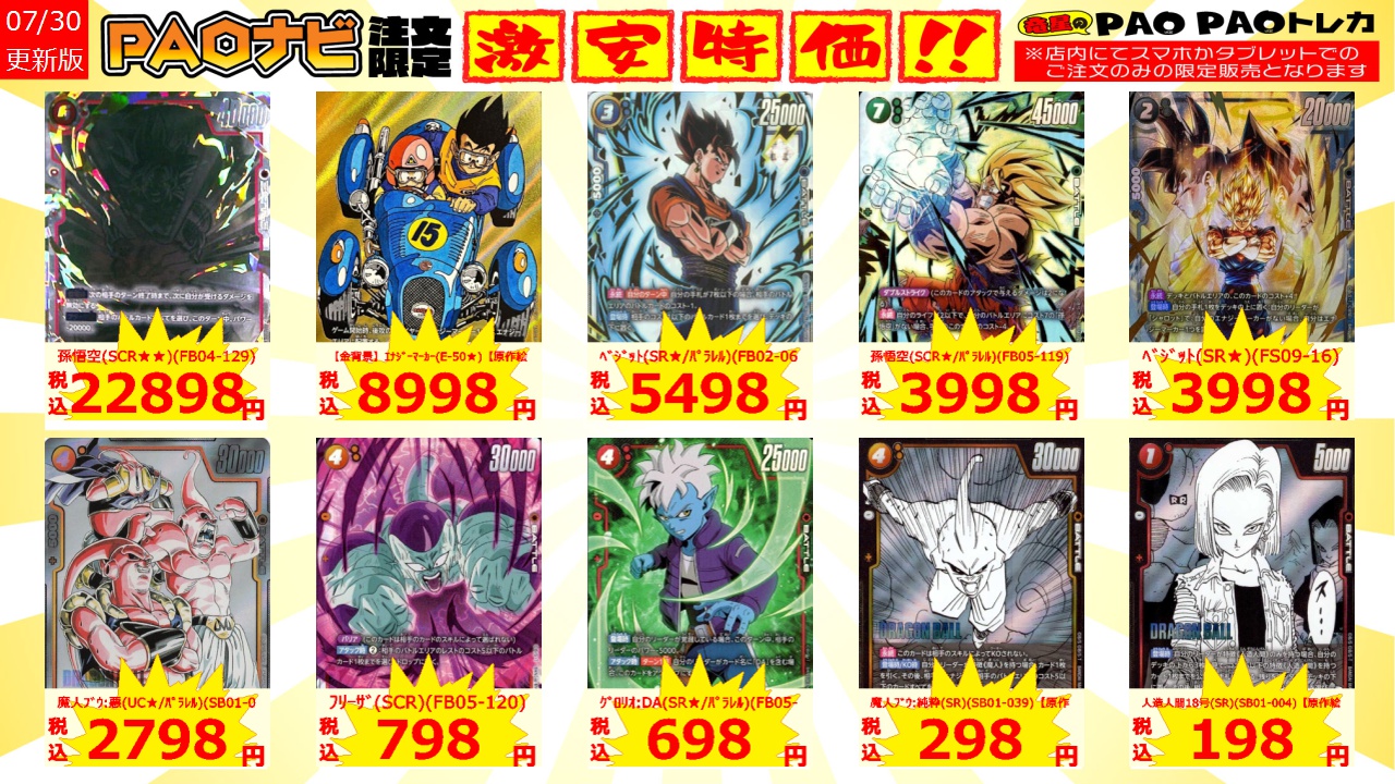 【ARS グレード9】B・E・Wドラゴン(nfs表記なし) 体験会限定版鑑定書付 鑑定品