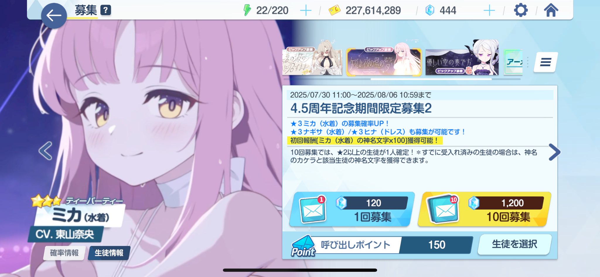 たそぴさま確認ページ♡ もるて🫧 on X: 
